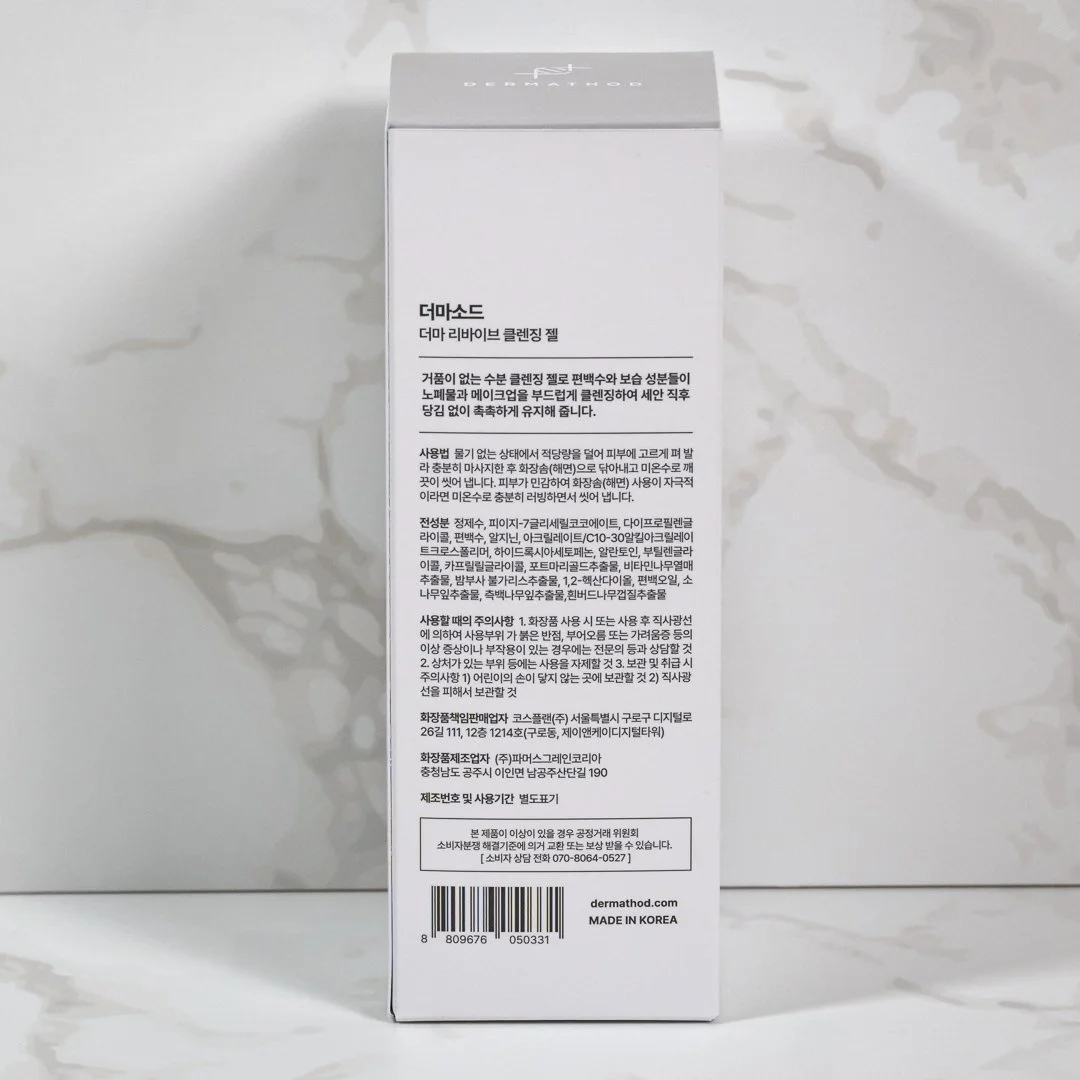 Revive Cleansing Gel — The Skinfluencer